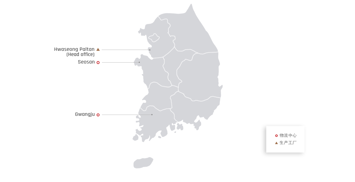 세계 각국 사업장 이미지